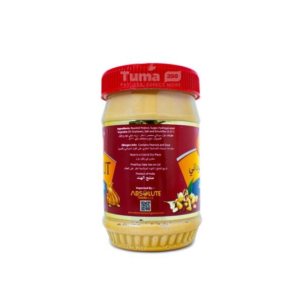 Riya Gold Creamy Peanut Butter 510g - Image 2