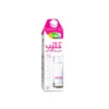 Lamar Skimmed Lactose Free Milk 1L