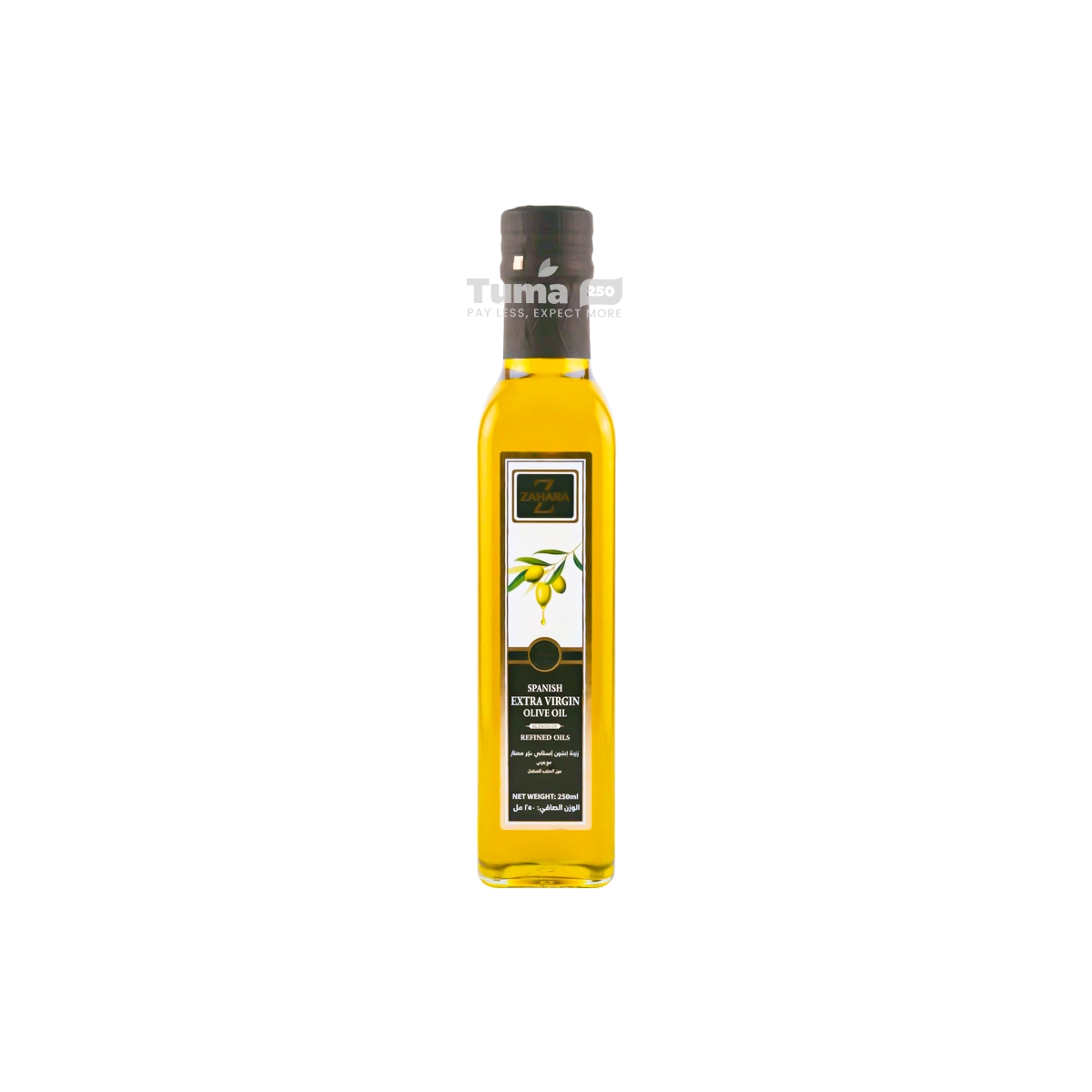 Zahara Spanish Extra Virgin Olive Oil 250ml